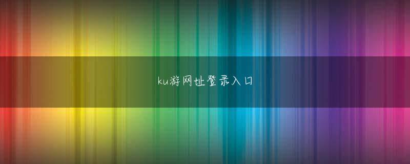 lpl赛事赌注会员登录 2008年開始──ソフトバンクと協業神尾寿の時事日想