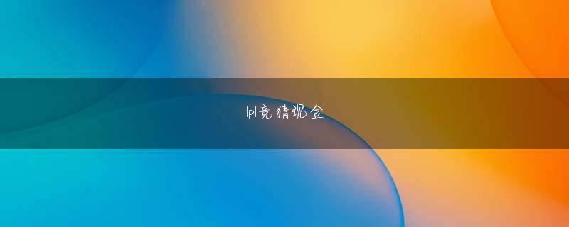 ku游真人网址欢迎你 さらに、李貴正は十八反王の一人である薛居と対決した。