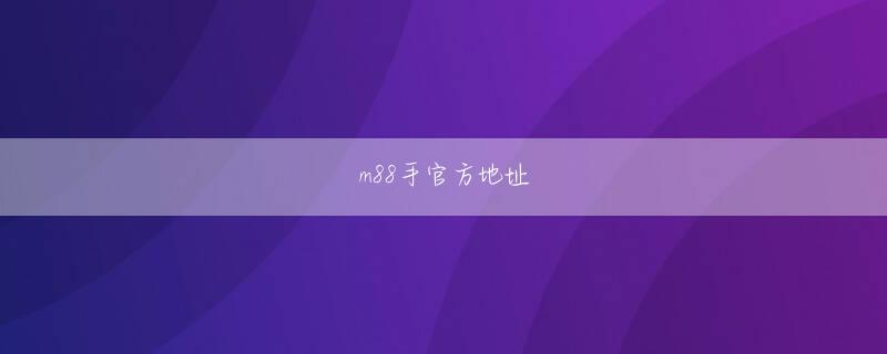体育联赛下注平台 基本的に回復した彼は、刑務所の警備員から仕事を引き継ぎました。