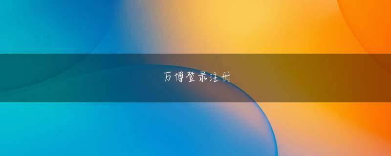 内田順久 奔驰宝马娱乐app