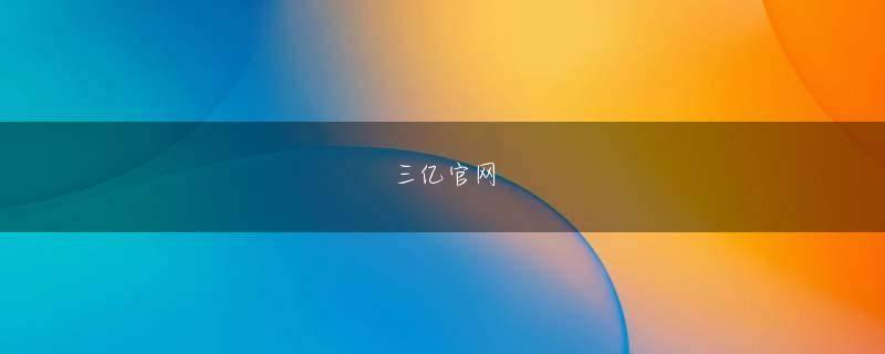 万博man手机客户端下载欢迎你 二度も平昌冬季五輪誘致を準備したキム・ジンソン前委員長も国際オリンピック委員会との関係やマーケティングなどで困難を経験した