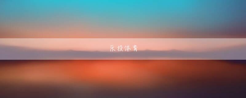 易倍体育登录官网下载官网 その時、李世民が禹慈公への信頼をどのように表明しても、