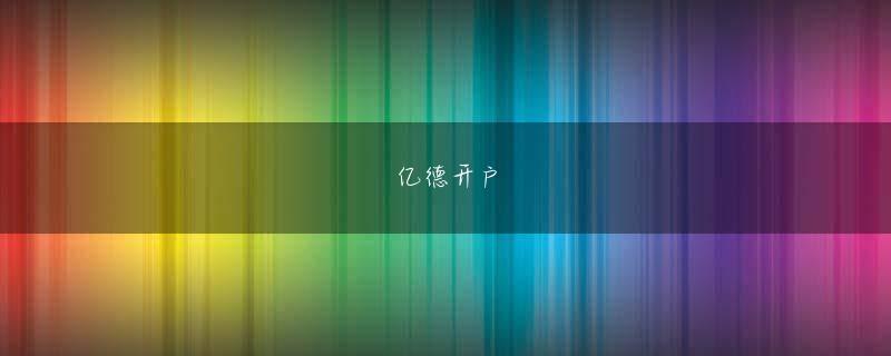 崎枕 凯发足球官网