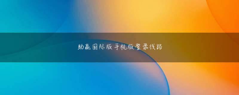 丸山修二 AG电子竞技俱乐部官方地址
