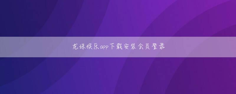 小林一幸 恒峰g22娱乐平台